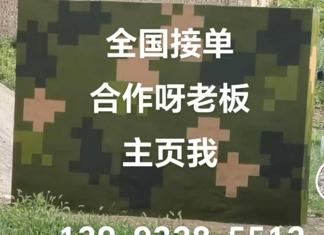 吴忠迷彩色  迷彩墙面喷涂工艺流程