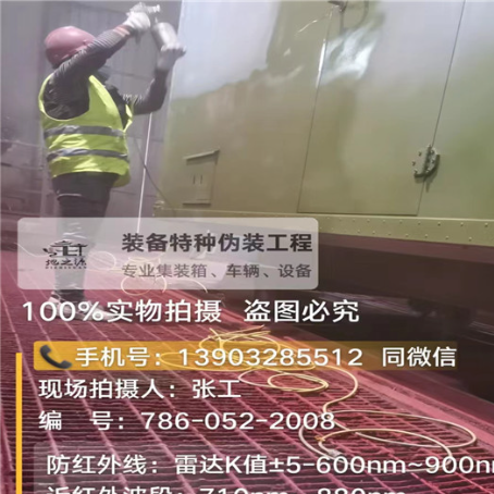 吴忠外墙迷彩漆是专为户外墙体设计